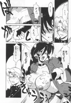 Page 52 of E cup Pai School