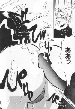 Page 58 of E cup Pai School