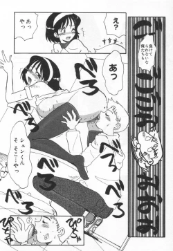 Page 70 of E cup Pai School