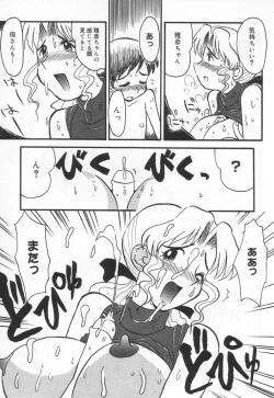 Page 87 of E cup Pai School