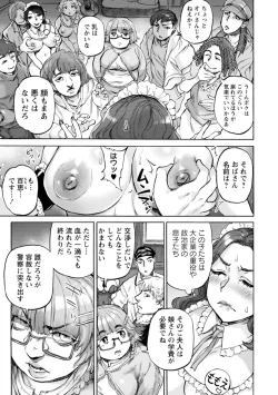 Page 49 of Getsuyoubi no koibito-tachi