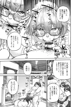 Page 75 of Getsuyoubi no koibito-tachi
