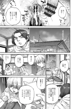 Page 95 of Getsuyoubi no koibito-tachi