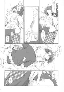 Page 15 of Seifuku Rakuen 11 - Costume Paradise 11