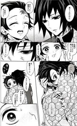 Page 26 of Taitou Aishi