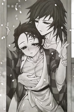 Page 2 of Taitou Aishi