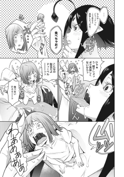 Page 188 of Ano Hi Kanojo ga Miseta Kao.