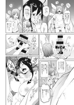 Page 191 of Ano Hi Kanojo ga Miseta Kao.