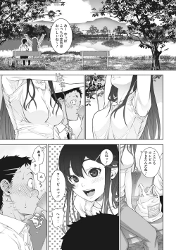 Page 36 of Ano Hi Kanojo ga Miseta Kao.