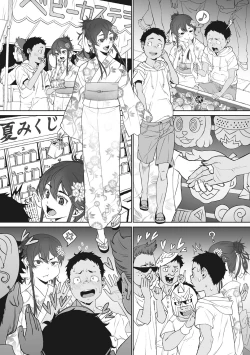 Page 43 of Ano Hi Kanojo ga Miseta Kao.