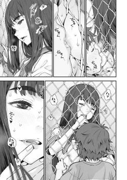 Page 78 of Ano Hi Kanojo ga Miseta Kao.