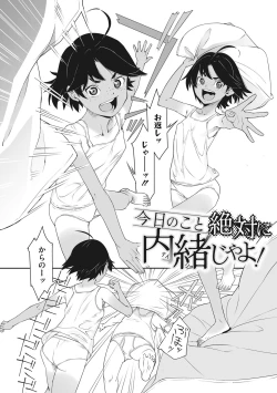 Page 93 of Ano Hi Kanojo ga Miseta Kao.