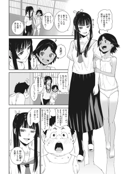 Page 97 of Ano Hi Kanojo ga Miseta Kao.