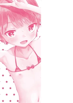 Page 228 of Yamanu Sei e no Koukishin - Unstoppable Curiosity About SEX