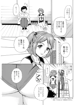 Page 177 of Action Pizazz 2023-09