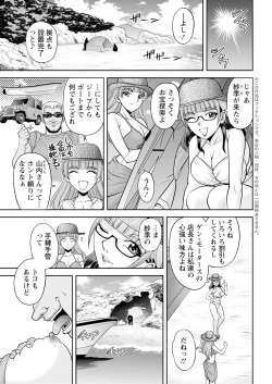 Page 27 of Action Pizazz 2023-09