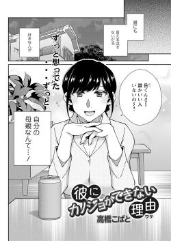 Page 294 of Action Pizazz 2023-09