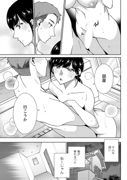 Page 301 of Action Pizazz 2023-09