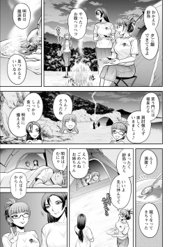 Page 39 of Action Pizazz 2023-09