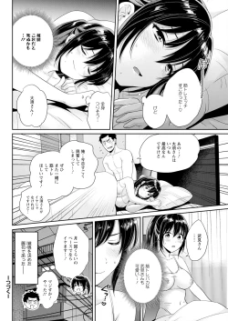 Page 82 of Action Pizazz 2023-09