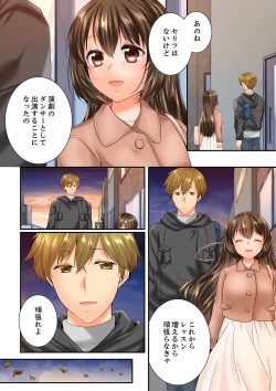 Page 26 of Osananajimi  ni Ikasareru Nante...! Doukyo Shonichi ni Kenka Ecchi 58