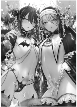 Page 18 of Shoshinsha Josou Danshi ♂ to × × shite mita!