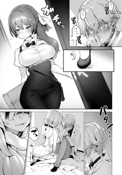 Page 10 of Dascomi Vol.26