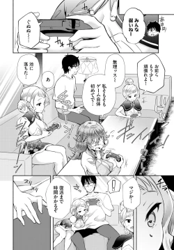 Page 122 of Dascomi Vol.26