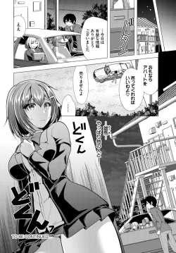 Page 174 of Dascomi Vol.26