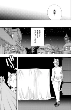 Page 234 of Dascomi Vol.26