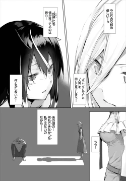 Page 142 of Orokamono wa Nekomimi Dorei ni Izon suru01-21