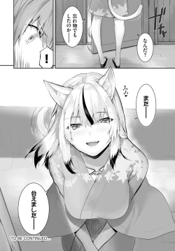 Page 464 of Orokamono wa Nekomimi Dorei ni Izon suru01-21