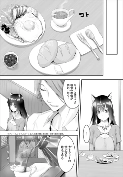 Page 90 of Orokamono wa Nekomimi Dorei ni Izon suru01-21