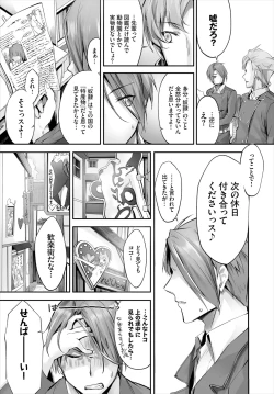 Page 96 of Orokamono wa Nekomimi Dorei ni Izon suru01-21