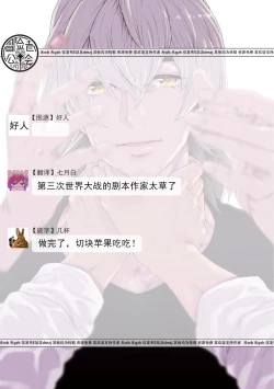 Page 123 of Boku ga Kimi o Korosu made | 直到将你杀死 Ch. 1-10