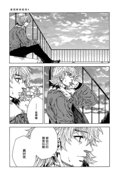 Page 152 of Boku ga Kimi o Korosu made | 直到将你杀死 Ch. 1-10