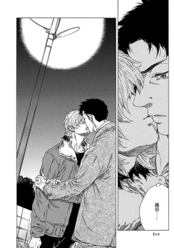 Page 186 of Boku ga Kimi o Korosu made | 直到将你杀死 Ch. 1-10