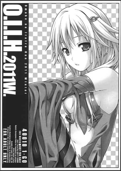 Download O.I.I.H.2011W.