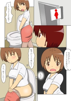 Page 6 of Yosoji no Onnnakyoushi ga Ikken Majime Souna Seito ni Otosarete Iku Hanashi 2