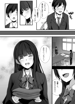 Page 10 of Houkago, Seitokaishitsu de