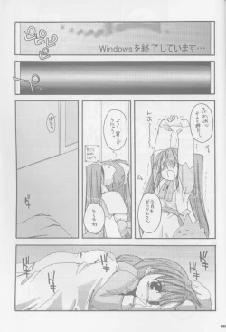 Page 12 of Seifuku Rakuen Soushuuhen 01 - Costume Paradise Omnibus 01