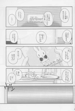 Page 2 of Seifuku Rakuen Soushuuhen 01 - Costume Paradise Omnibus 01