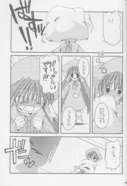 Page 6 of Seifuku Rakuen Soushuuhen 01 - Costume Paradise Omnibus 01