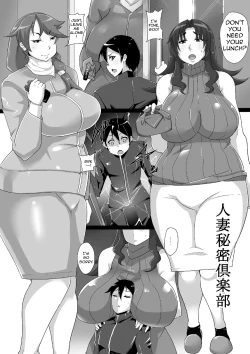 Page 11 of Microne Magazine Vol. 04