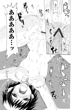 Page 21 of Houga Jou