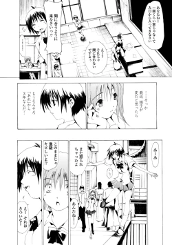 Page 88 of Houga Jou