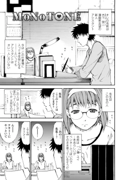 Page 103 of Houga Ge