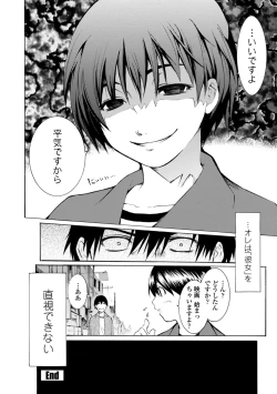 Page 134 of Houga Ge