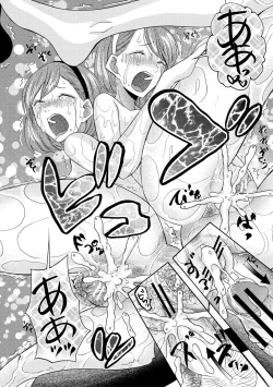 Page 106 of Ninshin Joutou!! Yariman Bitch Soudanshitsu - SHE IS A VERY PASSIONATE SEX COUNSELOR