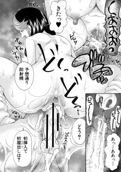Page 134 of Ninshin Joutou!! Yariman Bitch Soudanshitsu - SHE IS A VERY PASSIONATE SEX COUNSELOR
